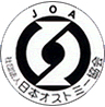 日本オストミー協会