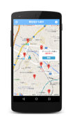 オストメイト